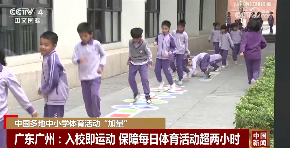 級聯賽