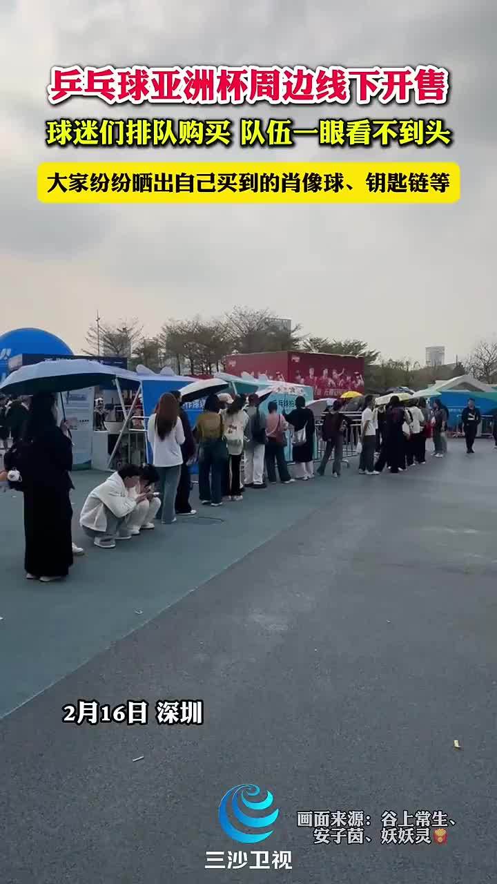 次签下巴西