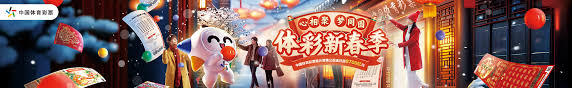 欧洲赛场