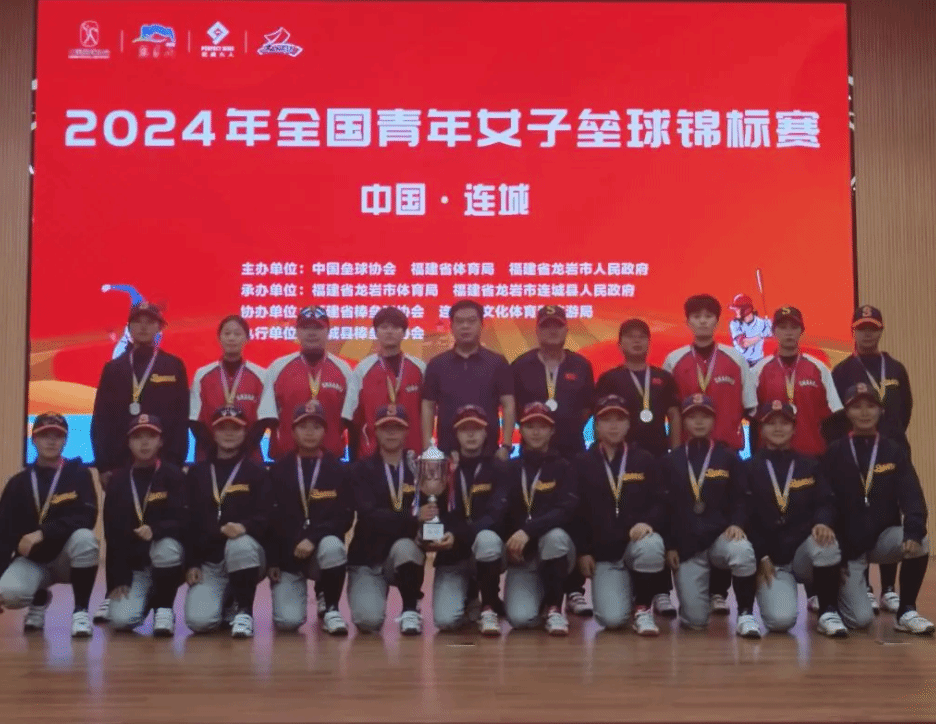 球智慧与能